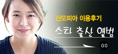 아가와 엄마를 위한 최고의 선택 산모피아