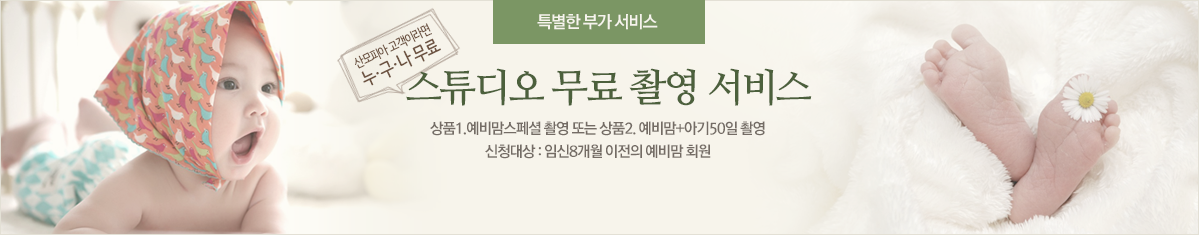 ����,50�� �Ʊ� �����Կ�