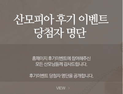 »ê¸ðÇÇ¾Æ È¨ÆäÀÌÁö Èıâ À̺¥Æ®