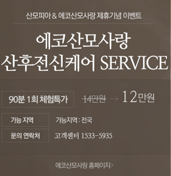 »ê¸ðÃâÀå Àü½ÅÄɾñ½º