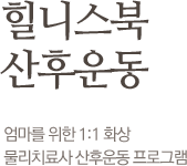 Èú´Ï½ººÏ 1:1 È»ó»êÈĿ