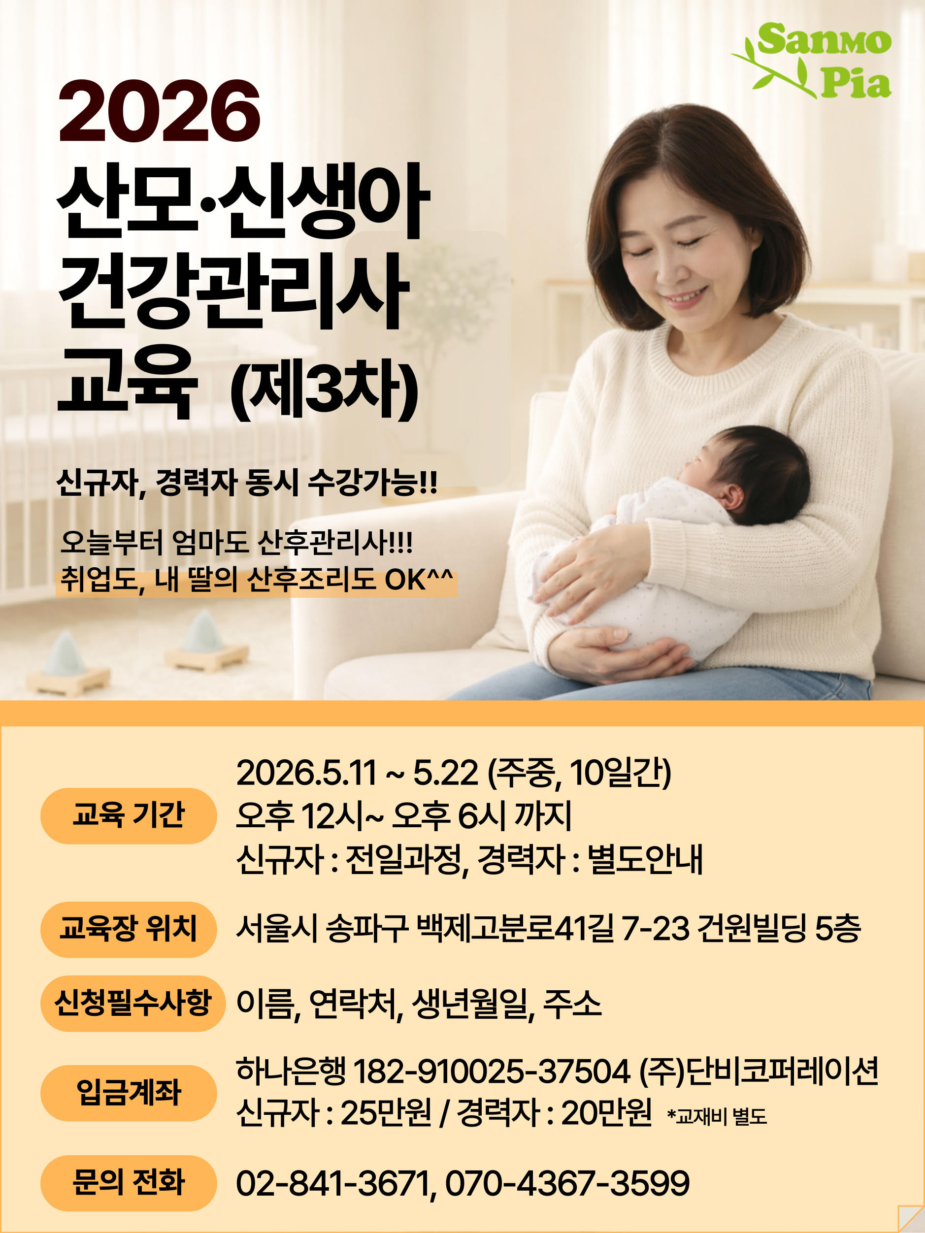 �ڰ�����