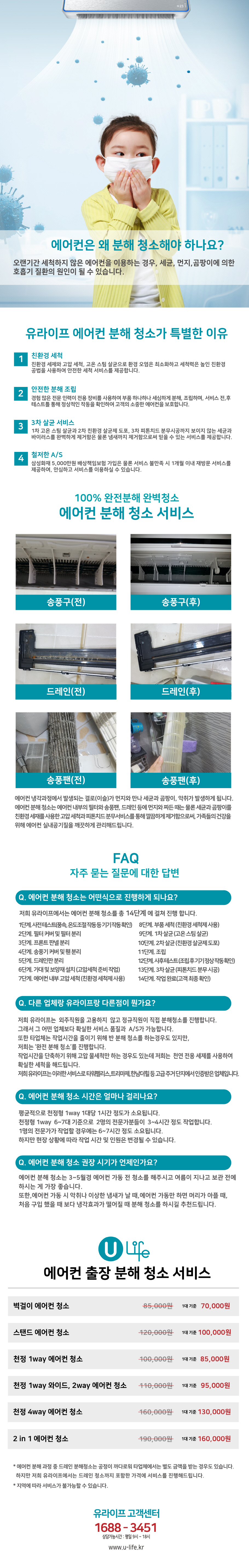 ������ ���� û�� ����