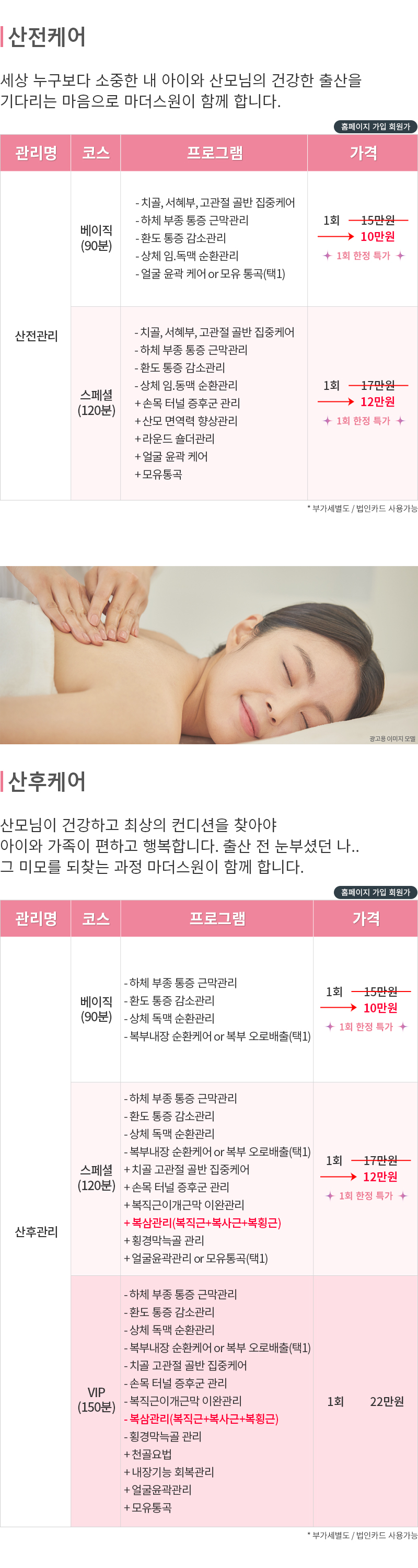 ���� �ɾ� �׶��� ���α׷�