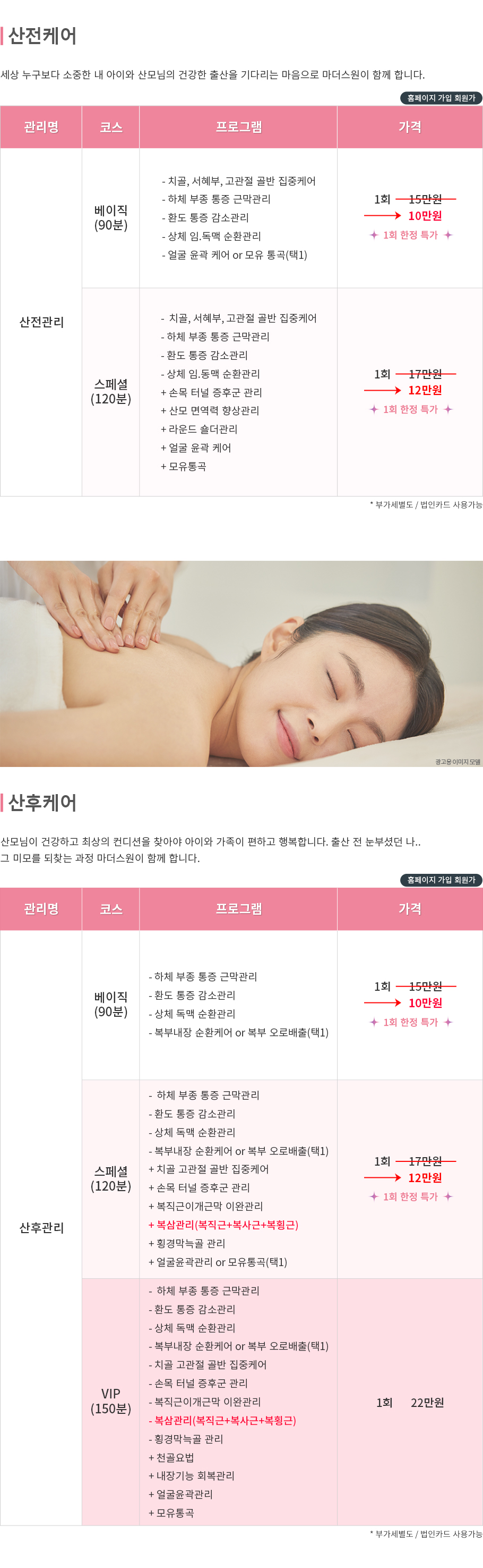 ���� �ɾ� �׶��� ���α׷�