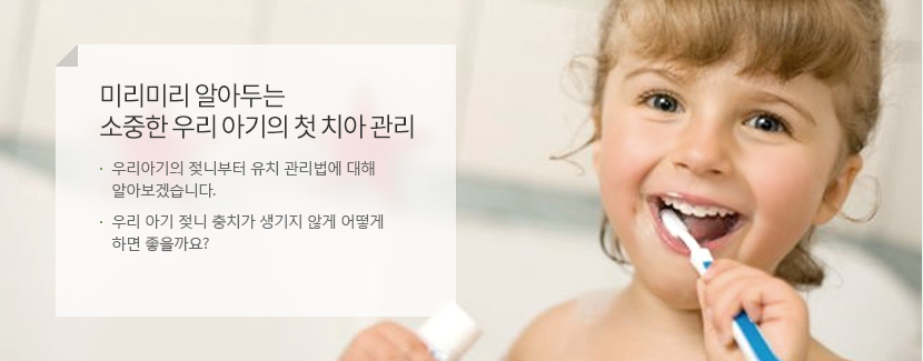 �̸��̸� �˾Ƶδ� ������ �츮 �Ʊ��� ù ġ�� ����