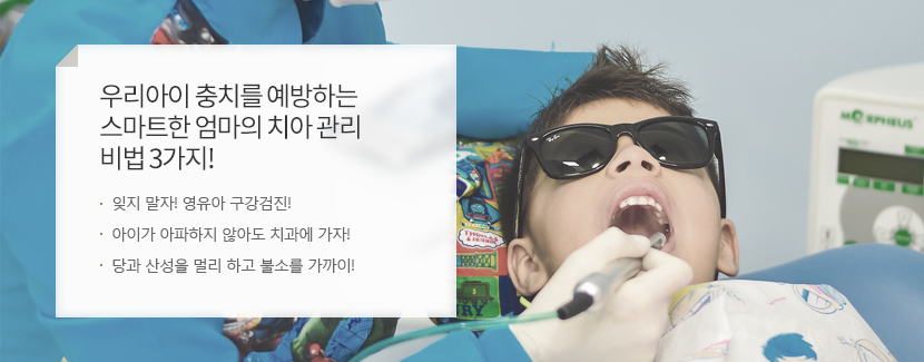 �츮���� ��ġ�� �����ϴ� ����Ʈ�� ������ ġ�� ���� ��� 3����! 