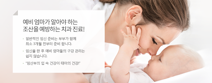 ���� ������ �˾ƾ� �ϴ� ������ �����ϴ� ġ�� ����!