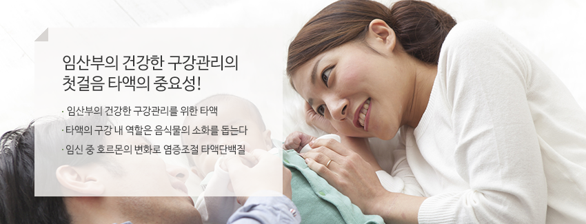 �ӻ���� �ǰ��� ���������� ù���� Ÿ���� �߿伺