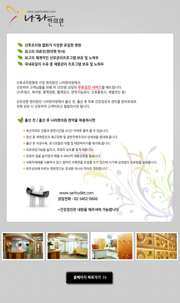 ������� �ǰ�����