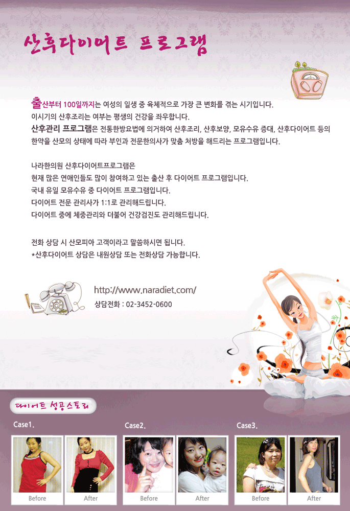 ���� ���̾�Ʈ ���α׷�