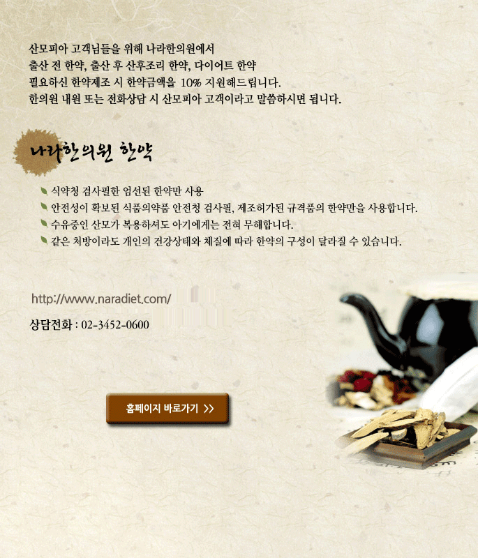 �Ѿ�ݾ� ��������