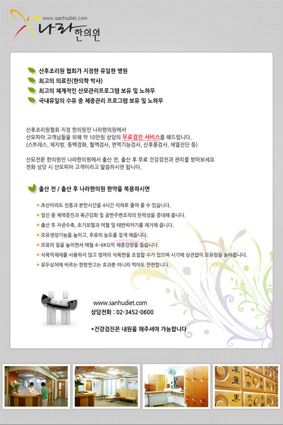 ����� �� �ǰ�����