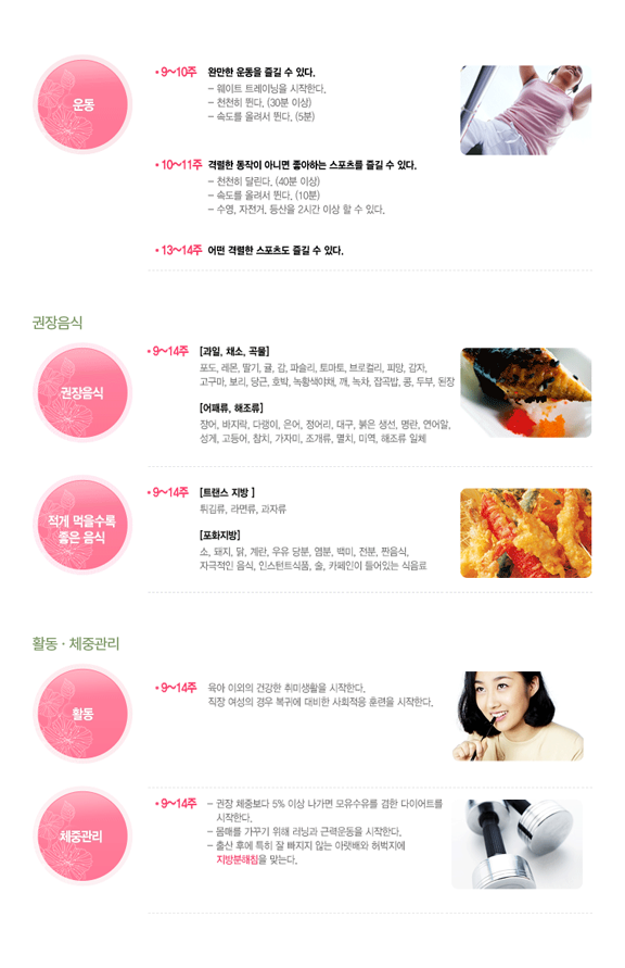 ����� 9~14��